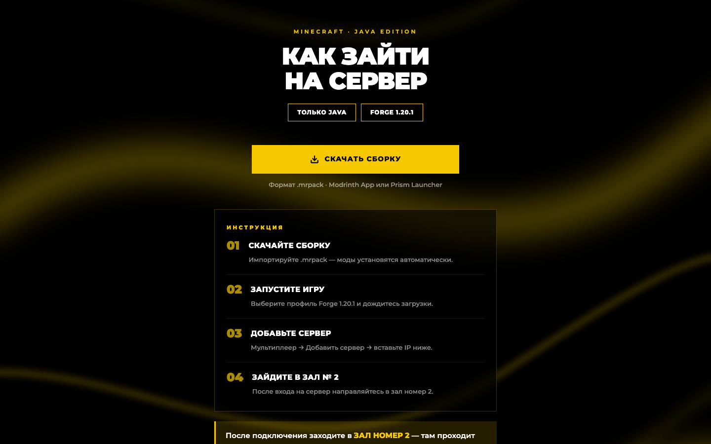 Скриншот SBORKA.SPACE